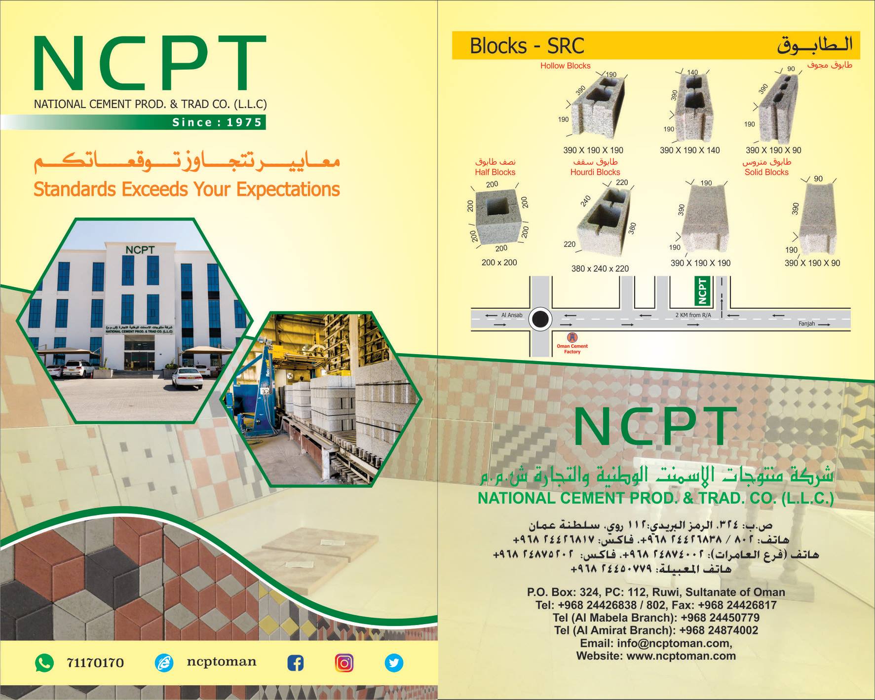 National Cement Prod. &amp; Trading Co LLC