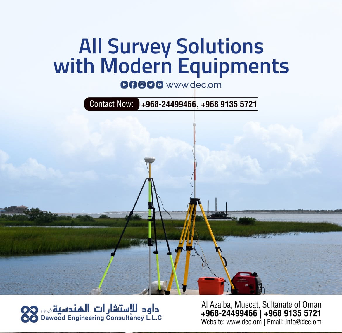 Dawood Engineering Consultancy
