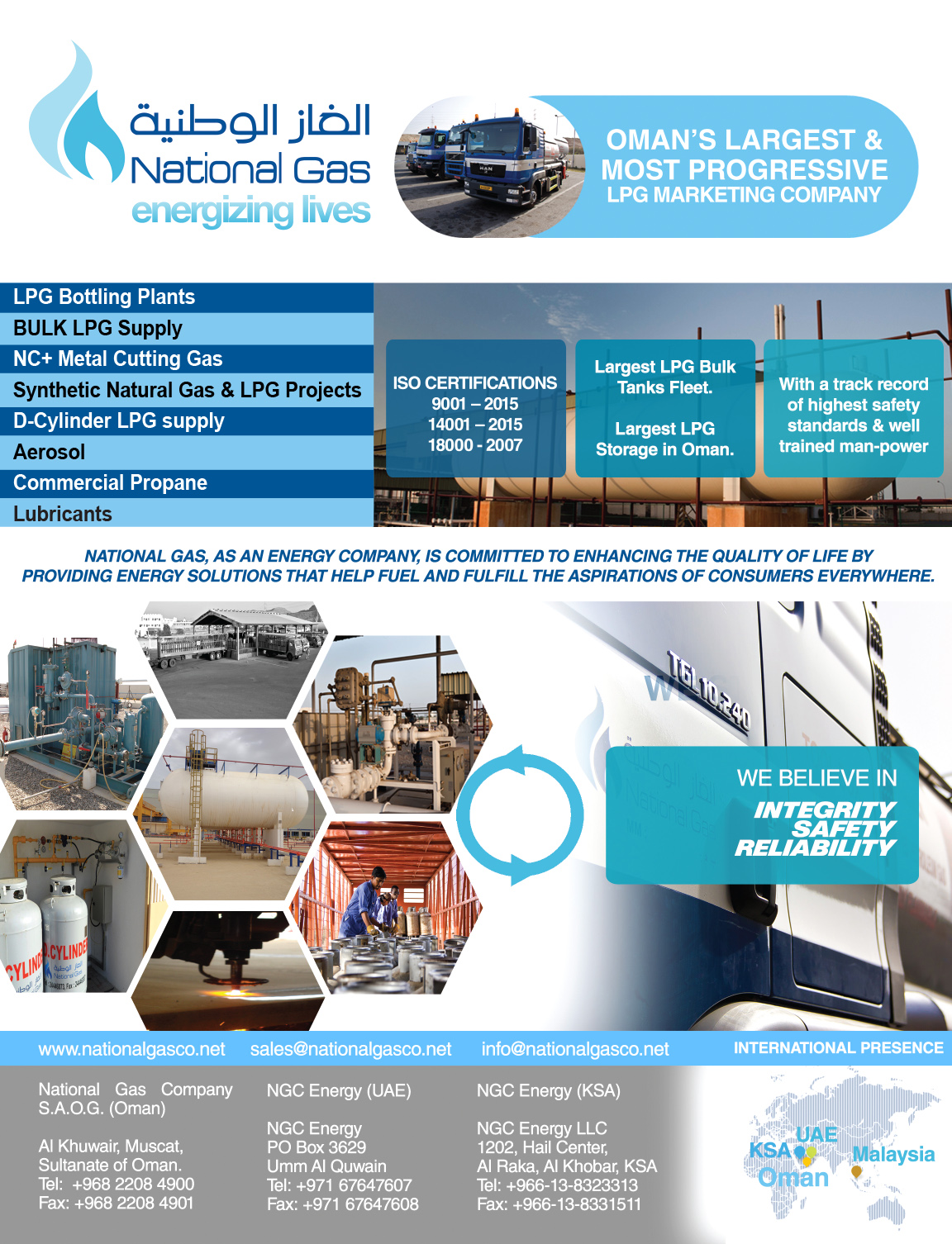 National Gas Company SAOG