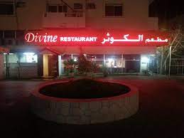 Divine Restaurant