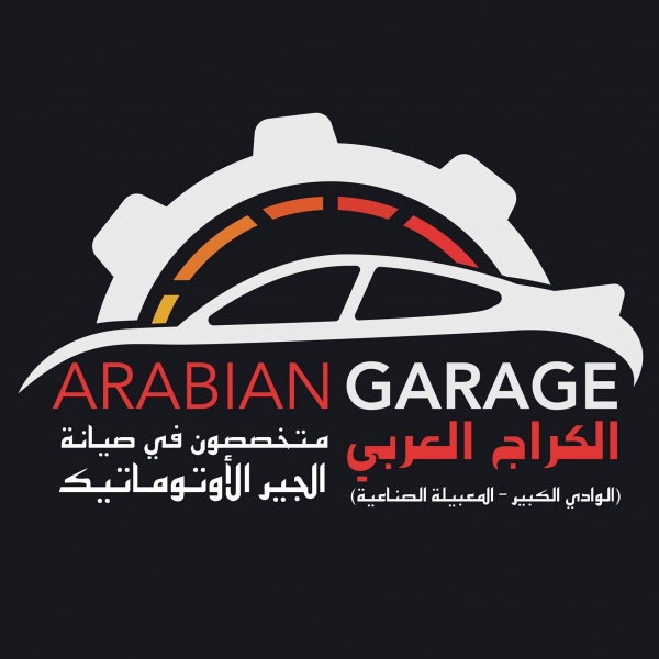 Arabian Garage For Auto Repair