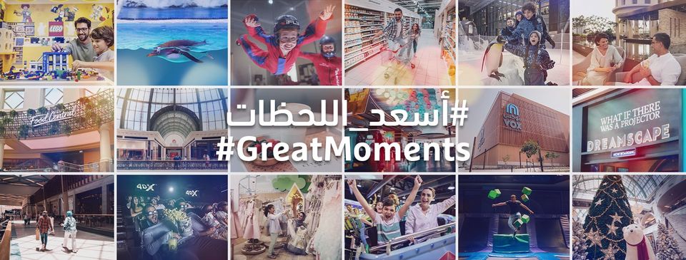 Majid Al Futtaim Holding Group