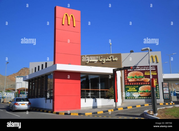 Al Daud Restaurant (McDonald's)